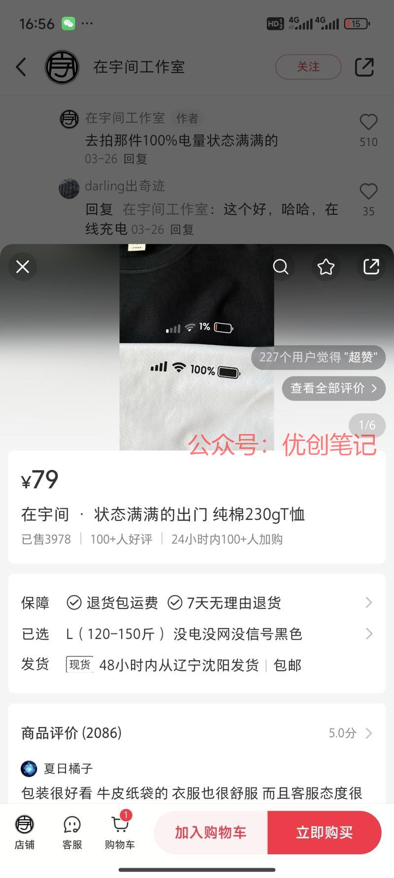 小红书这样类型的店铺都挺…#情报-搞钱线报📢论坛-网创交流-优创圈